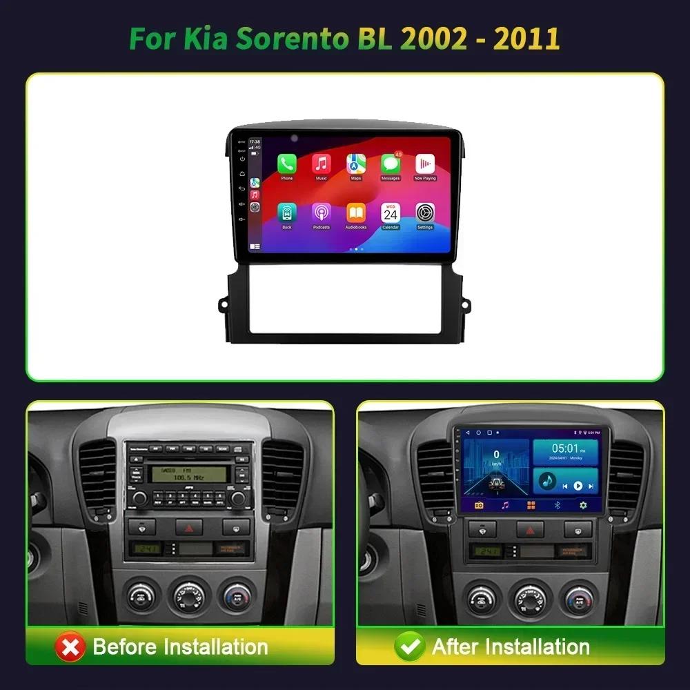 Android 13 Для Kia Sorento BL 2002-2011 Автомагнитола Мультимедиа Навигация GPS Беспроводной Carplay 2 Din Сенсорный Экран Авто Стерео