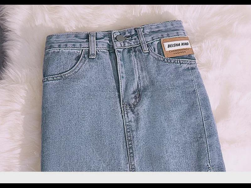 Женская джинсовая юбка в корейском стиле с высокой талией: Свободный крой, разрезы по бокам, утягивающий необработанный край.