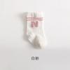 1 Pair Fashion Baby Sock for Boy Girl Korean Chic Letter N Calf Sock for Toddler Cute Spring Autumn Soft Cotton School Sock