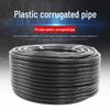 JNL PA Nylon Corrugated Conduit