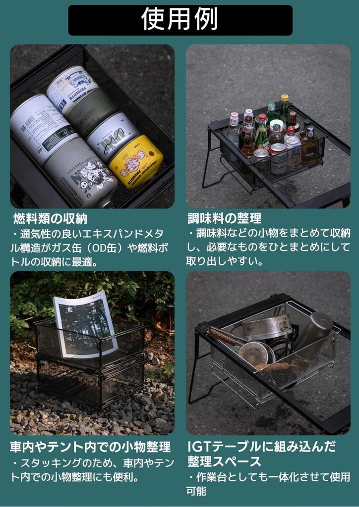 Стол-мост CAMPING MOON для IGT, сетчатый ящик, лоток IGT, ящик для хранения, просечно-вытяжной лист, CK-24BK