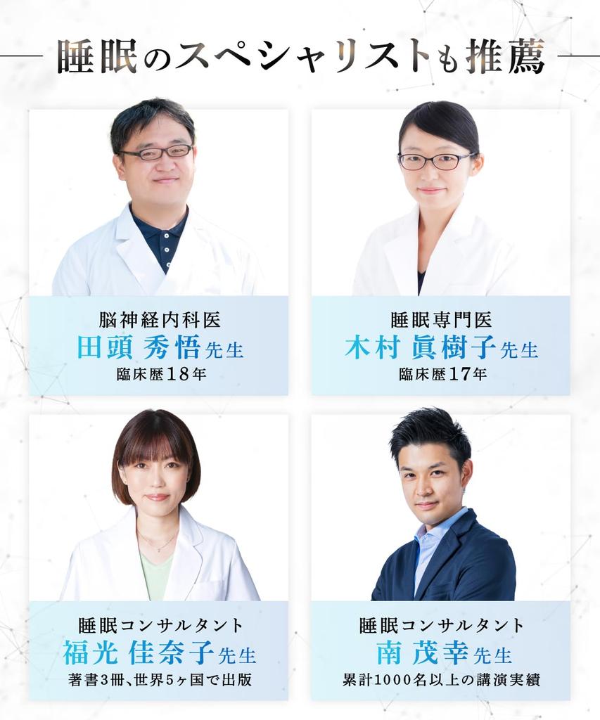 Suyamee Eye Mask Developed by a University of Tokyo PhD In and Brain Specialist Light 3D Design for Better Sleep On Airplanes Japanese Brand with 3D