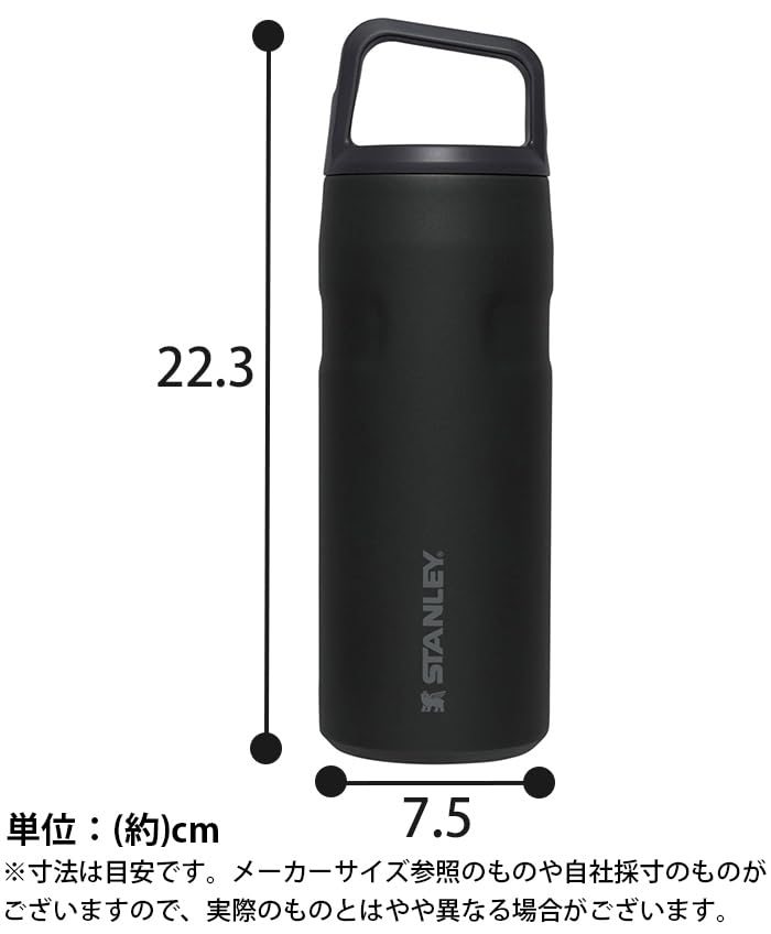 STANLEY Aerolite Vacuum Perfect for Outdoor and Any A Great Gift Product Number Bottle, 0.47L (470ml), Insulated, Lightweight, Hiking, Activities,