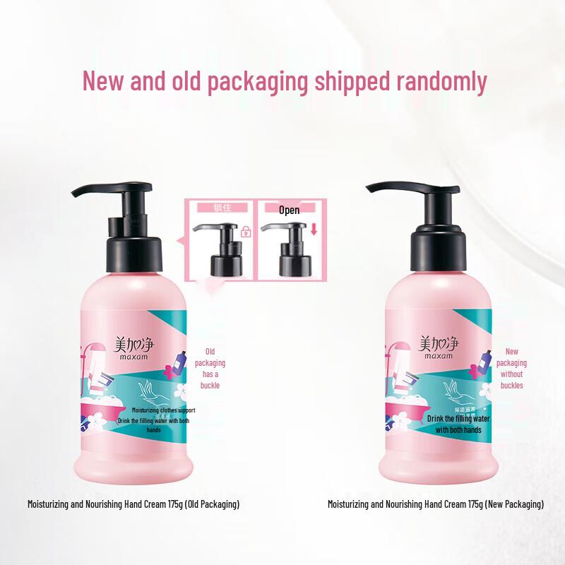 Safeguard Antibacterial Hand Wash & Moisturizing Hand Cream Set
