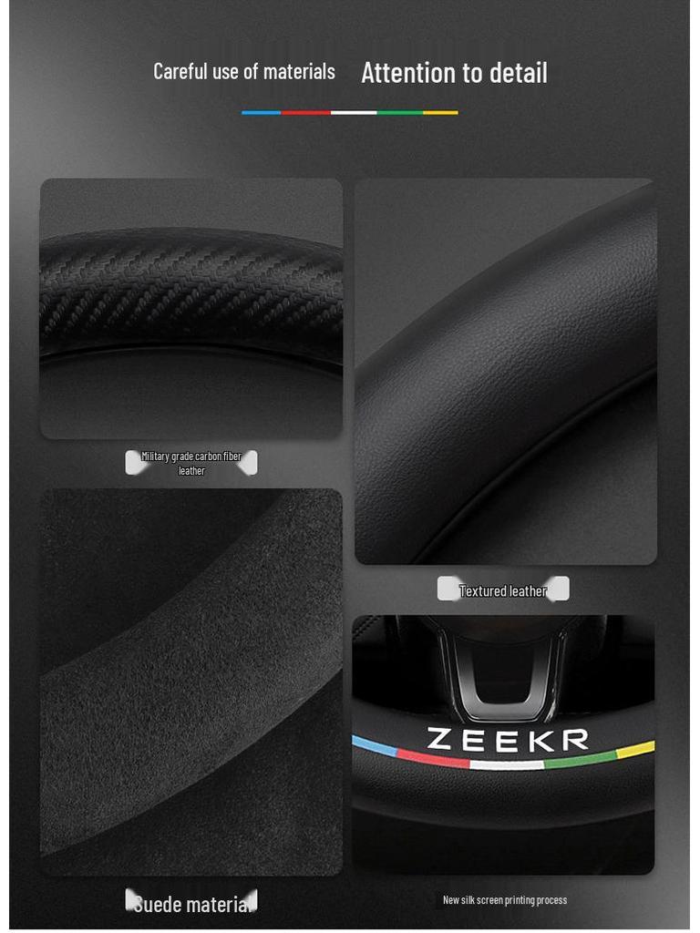 ZEEKR 001 3D тисненый нубук с карбоновым волокном, чехол на рулевое колесо: Нескользящий, Ультратонкий, Всесезонный