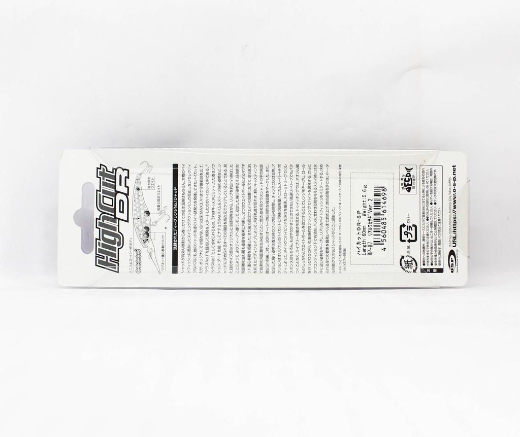 OSP Воблер High Cut DR Rattle 60 мм 5,6 грамма Суспендер RP-87 (4698)