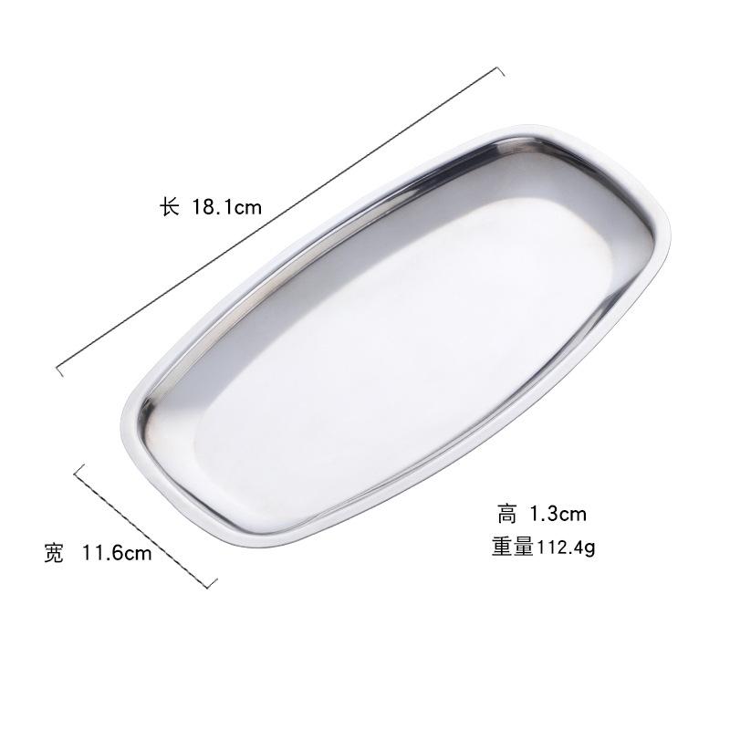 Stainless steel square steel plate, hotel restaurant, Dim sum plate, jewelry plate, ellipse, multi-purpose storage plate, towel plate