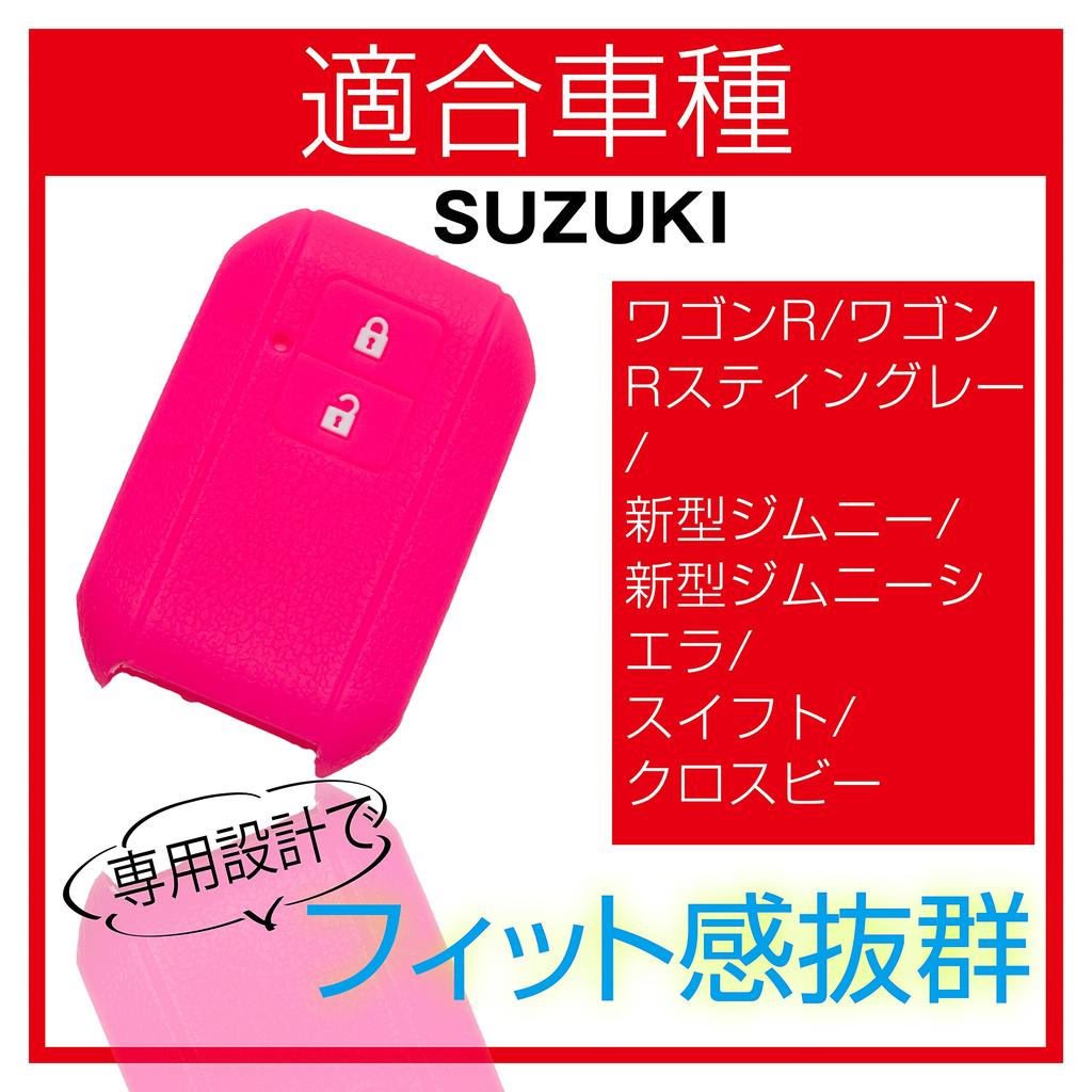 Силиконовый чехол для смарт-ключа MALAKO для автомобилей Suzuki, 2 кнопки, изумрудно-зеленый, Wagon R,