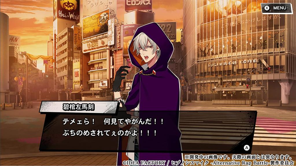 Гипнозный рэп 1-й период Специальный выпуск [Switch] -Альтернативный баттл-