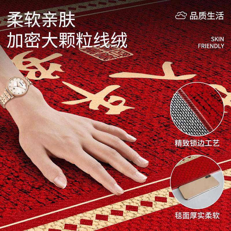New Chinese Style Red Entry And Exit Safe Entry Door Floor Mat Entry Door Dirt-Resistant, Non-Slip And Easy To Take Care Of Foot Pad Can Be Cut Carpet