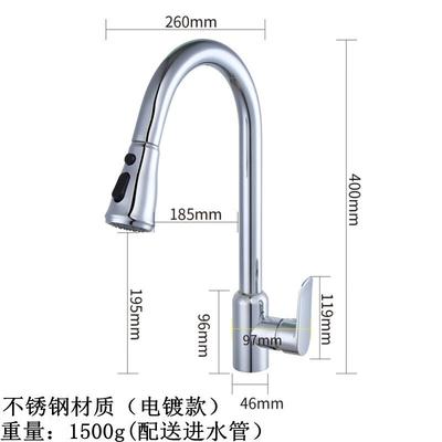 Кухонный смеситель Huangchao HC337 в новом китайском стиле с выдвижной лейкой