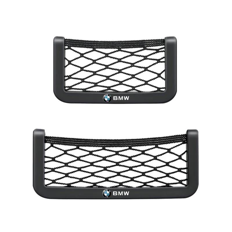 New Hots E60 Car Organizer Storage Bag Auto Paste Net Pocket Phone Holder For Bmw 50TH M Performance M3 M5 M6 F01 F20 F10 F13 F