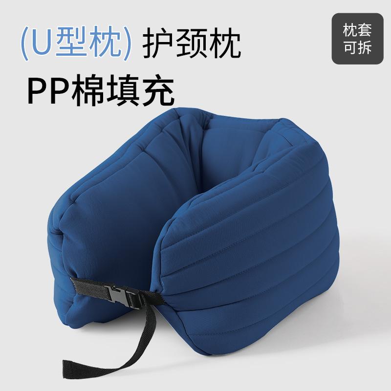 U-shaped pillow soft pp cotton filled multi-functional nap neck pillow travel portable neck pillow aircraft pillow neck pillow