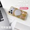 Летний новый кейс для мобильного телефона с подставкой Apple 18, чехол для мобильного телефона Apple 18, индивидуальная печать, чехол с магнитом для Iphone18pro