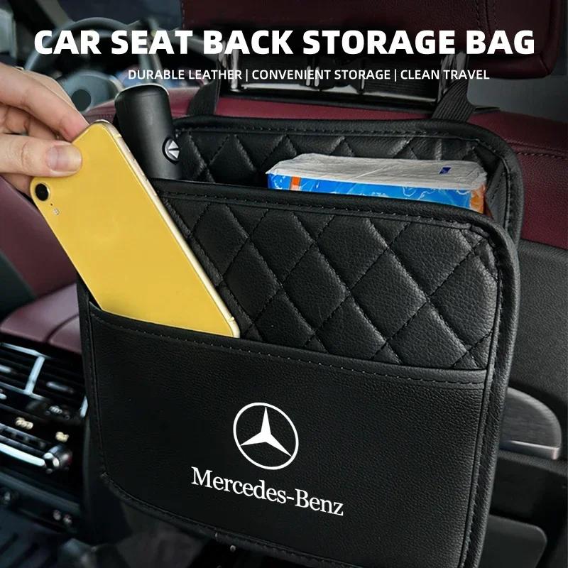 1 шт. Автомобильная подвесная сумка для хранения на спинку сиденья Для Mercedes Benz C180 C200 C260 C300 W108 W124 W126 W140 W168 W169 Аксессуары