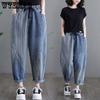 Women's Jeans Autumn Korean Edition Large Loose High Waist Drawstring for Slimming Harun Pants