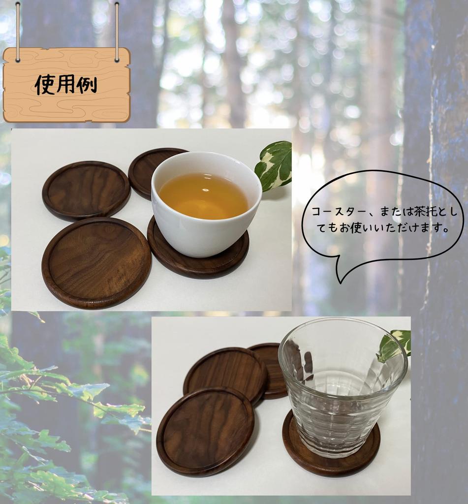 Tallnext Stylish Walnut Wood Coasters, Set of 4