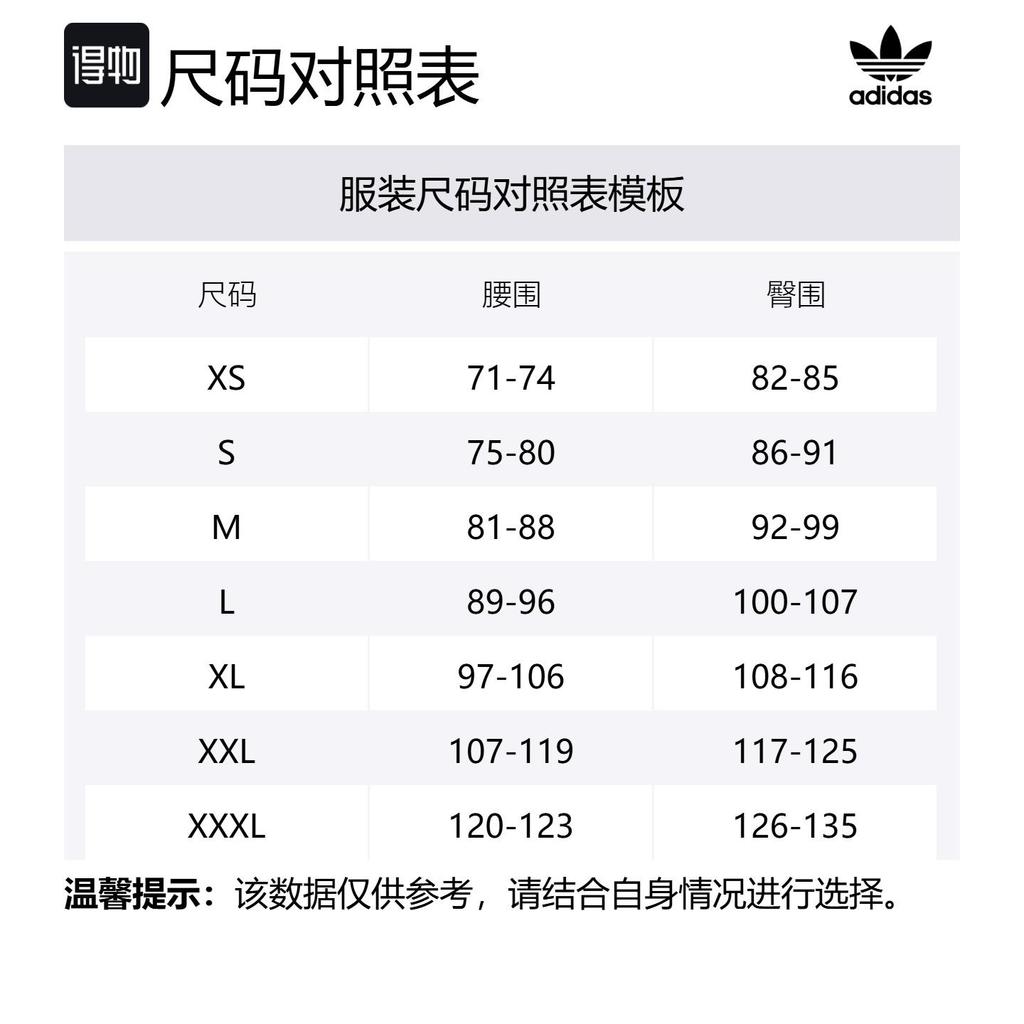 adidas Оригинальные повседневные шорты мужские Небесно-голубые JD2462
