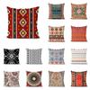 Retro Abstract Geometric Ethnic Style Pillowcase Soft Furnishing American Summer Sofa Cushion