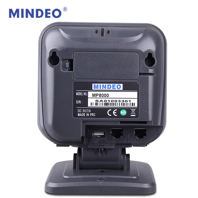 Платформа для сканирования 2D штрих-кодов Mindeo MP8600