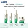 PECHOIN Youth Activating Firming Essence Water