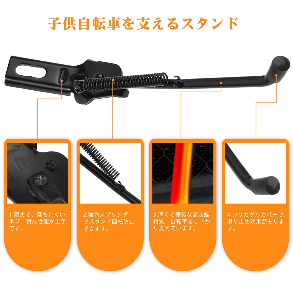 Велосипедная сторона Cyfie совместима с дюймовым размером, подходит для замены Henshin, вспомогательная одноногая нержавеющая легкая мойка, в комплекте подставка, подставка, 12-18 колес,