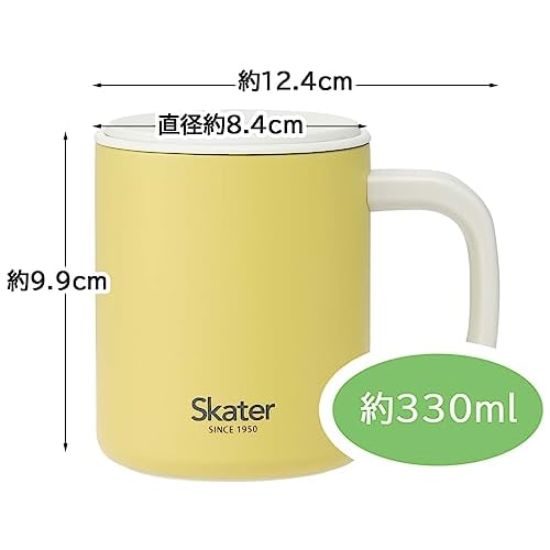 Skater Insulated Stainless Steel Mug with Lid, Double Wall Vacuum Insulation, Dull Yellow, 330ml, STMG4N-A