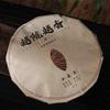Yunnan Pu'er Tea Menghai Big Tree Tea Ripe Tea 357g