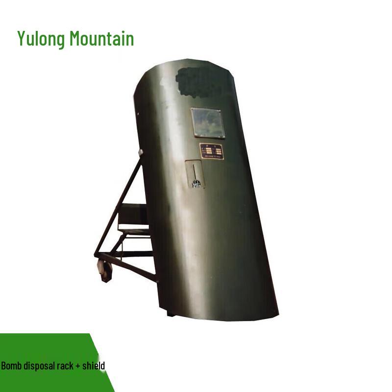 Yulongshan Tactical & EOD Gear