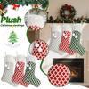 Рождественские плюшевые носки с ромбовидным узором, конфетные сапожки, праздничные подарочные пакеты, декоративные носки для рождественской елки, декоративные пакеты(3шт)