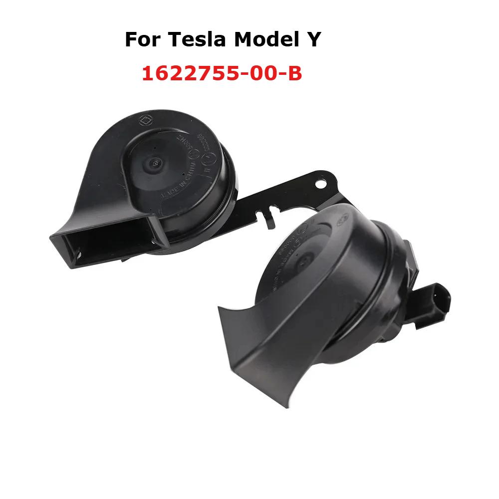 НОВЫЙ 1622755-00-B 1109660-00-A Для Tesla Model 3 Y Воздушный Электрический Очень Громкий Улитка Гудок Двухтональный Свисток Звук Улитка Динамик