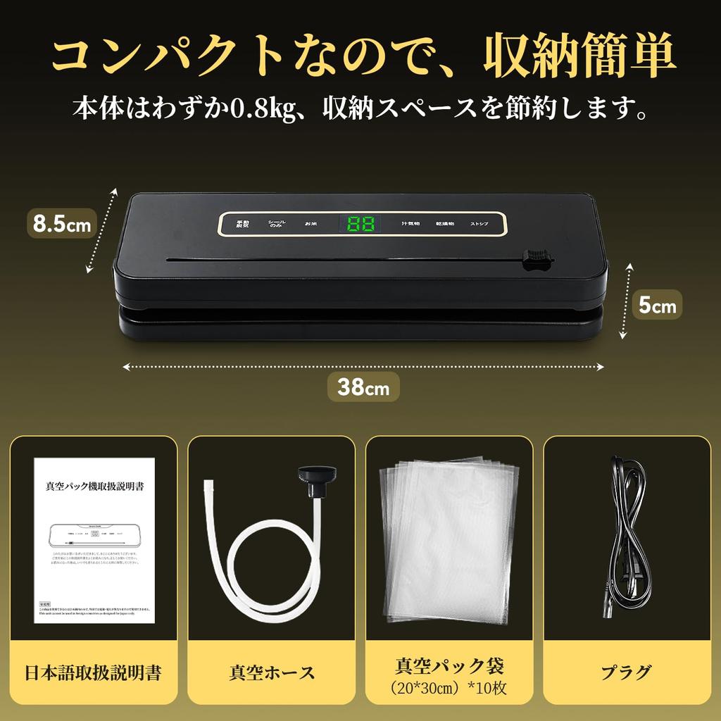 Vacuum Packing Vacuum Food Household Automatic Vacuum Packing Small Vacuum Degassing 60Kpa Strong Vacuum Packing Includes Vacuum Special External Food