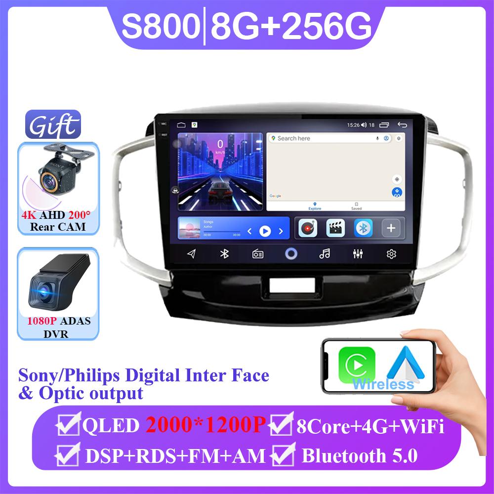 12+256 Автомобильный Android 14 для Suzuki Solio 2011 - 2015 Автомагнитола Carplay Мультимедиа Видеоплеер Навигация Нет 2din DVD