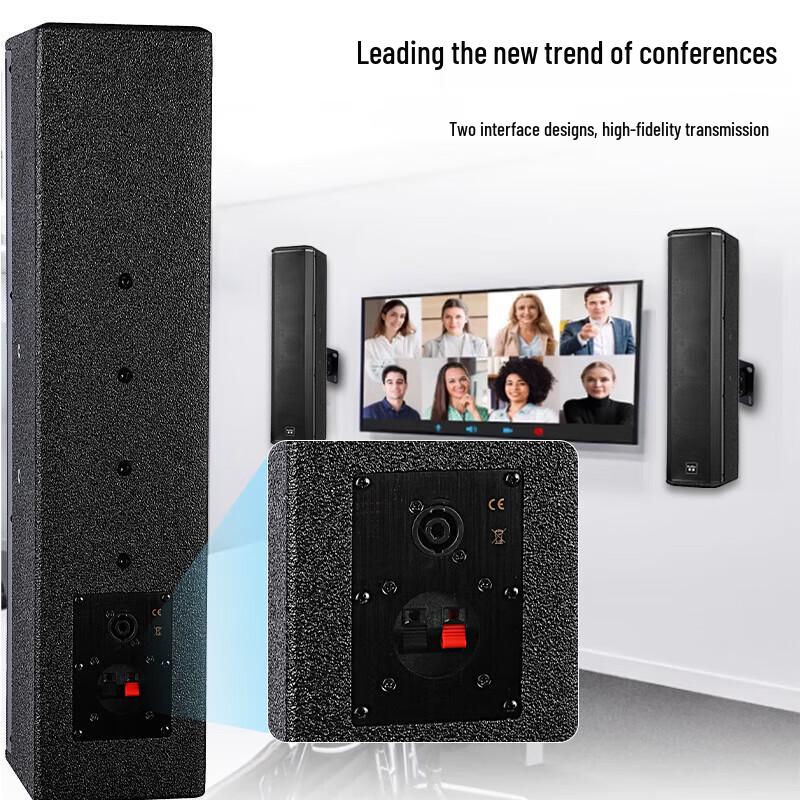 HuiDu A-304 Professional Conference Column Speaker (CN version)