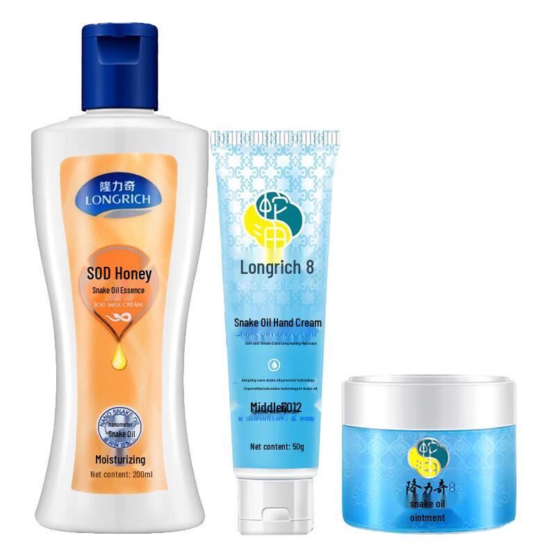 Зимний набор по уходу за кожей Longliqi из трех предметов