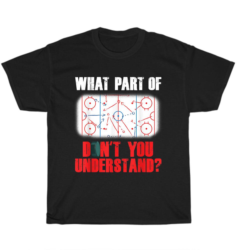Какую часть хоккея ты не понимаешь? Игровой хоккейный футболка унисекс подарок