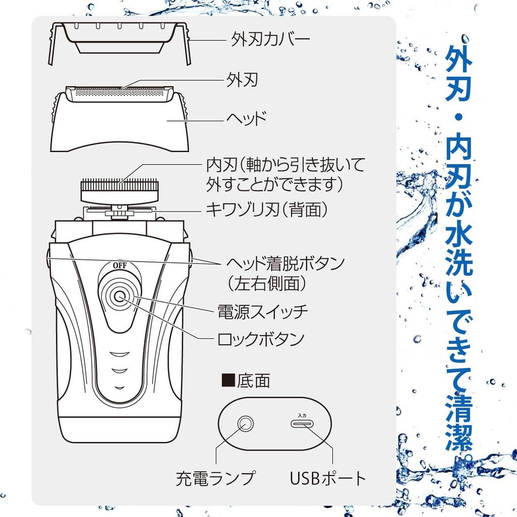 OHM Electric Rechargeable Electric Portable Travel Compact USB Men's Razor, Shaver, 3-Blade, Rechargeable, Black, HB-SB31N-K (00-5886)