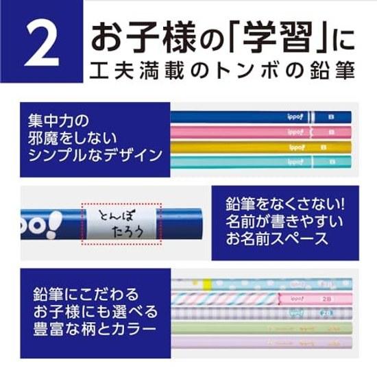 Карандаш Tombow ippo Пишущий 2B Пастельный 1 дюжина KB-KNPT01-2B