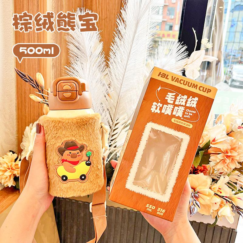 Large capacity portable double drink outdoor male and female students high value water cup