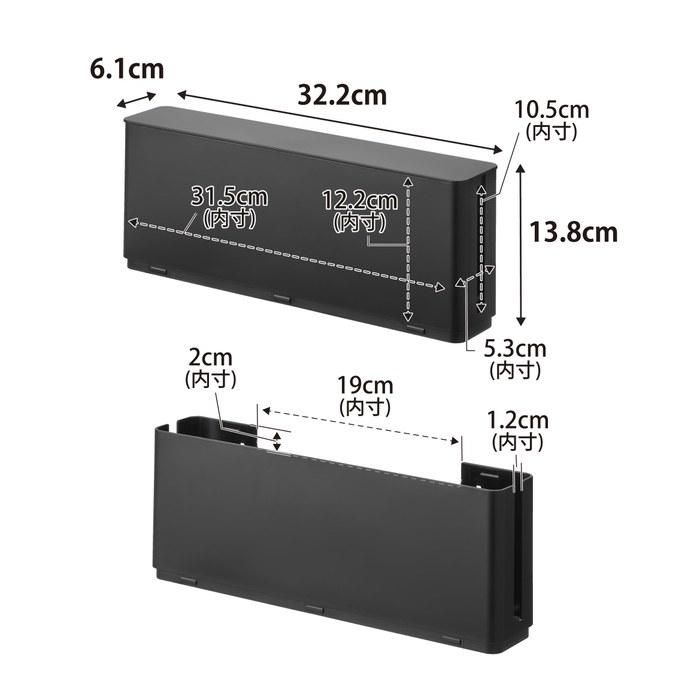 [Yamazaki] Power Cord Storage Slim Black, 10992Includes Gypsum Board Pins & Wood Screws.W32.2 x D6.1 x H13.8cm.Floating Storage, Cord