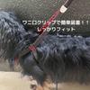 Earth Pet Handler Повседневная мягкая шлейка с проверкой для маленькой собаки Товары для животных Поводок, Деним, Собаки, Черный, Товары,