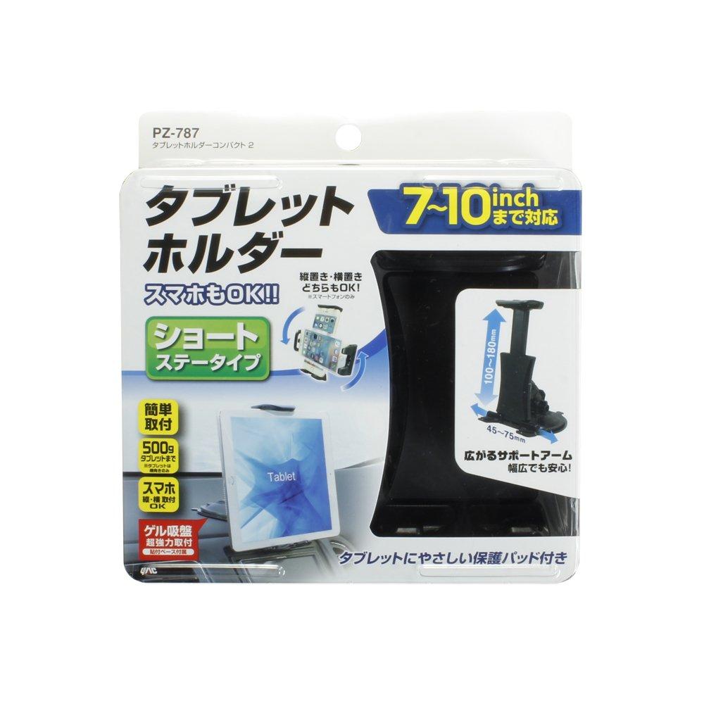 Tsuchiya Yac Car Accessories Tablet Holder Compact 2 PZ-787
