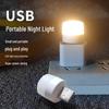 USB Лампа для защиты глаз, энергосберегающая, прикроватная, с функцией Power Bank - Доступно несколько вариантов