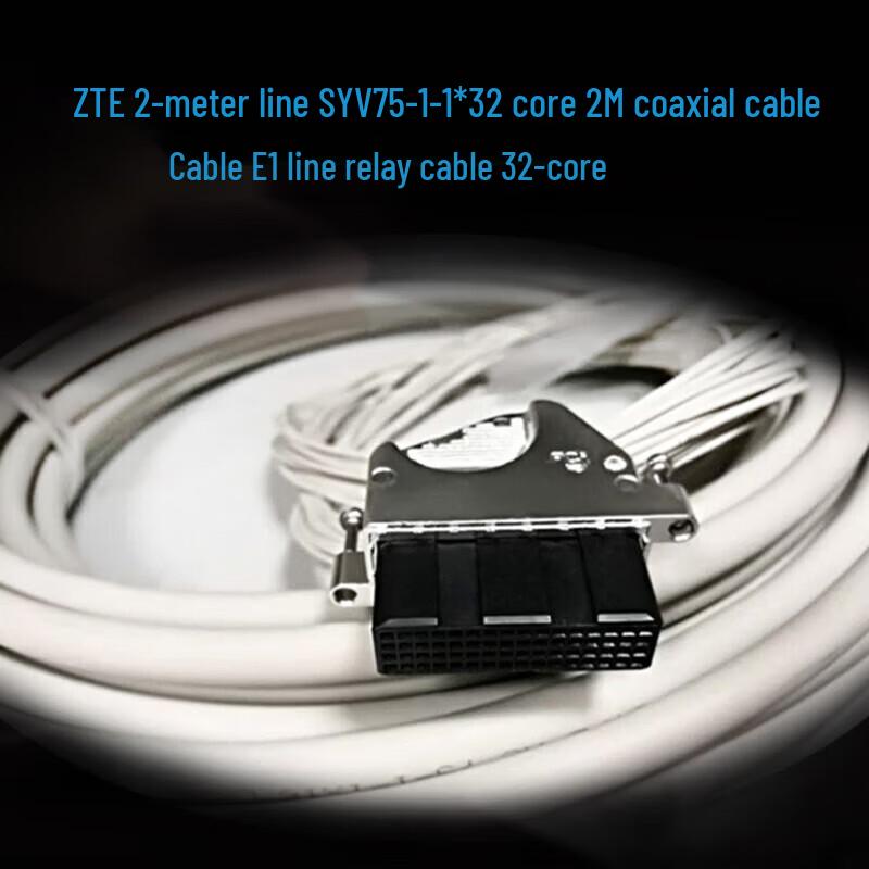 Кабель данных ZTE E1 для конференц-устройств M9000/M910 (Китайская версия)