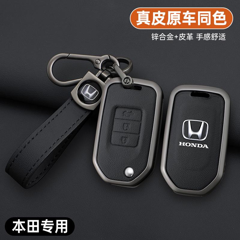 Car Key Case Cover Protector Holder Shell Accessories For Honda Civic Accord City Odyssey CR-V XR-V HR-V Vezel Jade Jazz CriderXF9