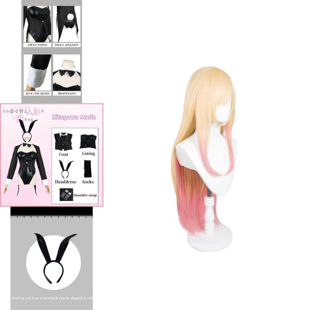 Оригинальный костюм Китагавы Марин из My Dress Up Darling для косплея