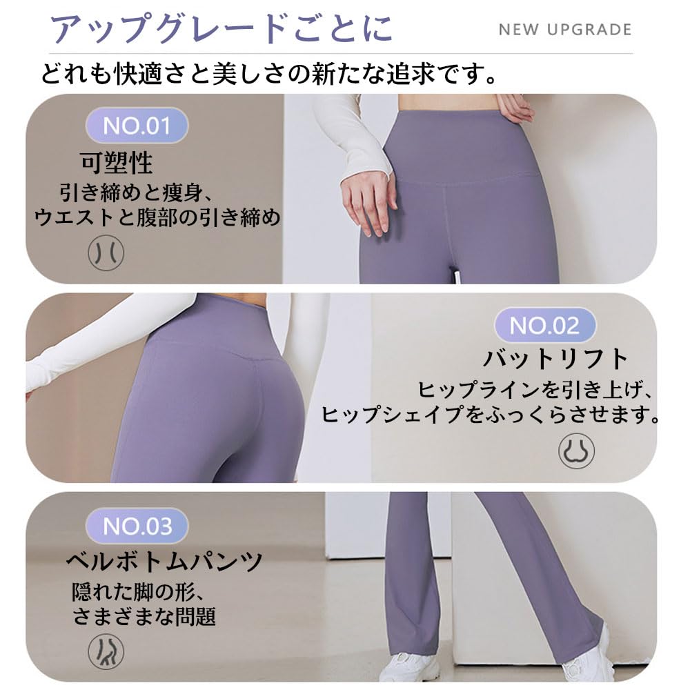 Yodilala Sportswear Расклешенные брюки для красивых свободных леггинсов размера XL для женщин, йога, ноги, влагоотводящие, быстросохнущие, облегающие, эластичные, черные,