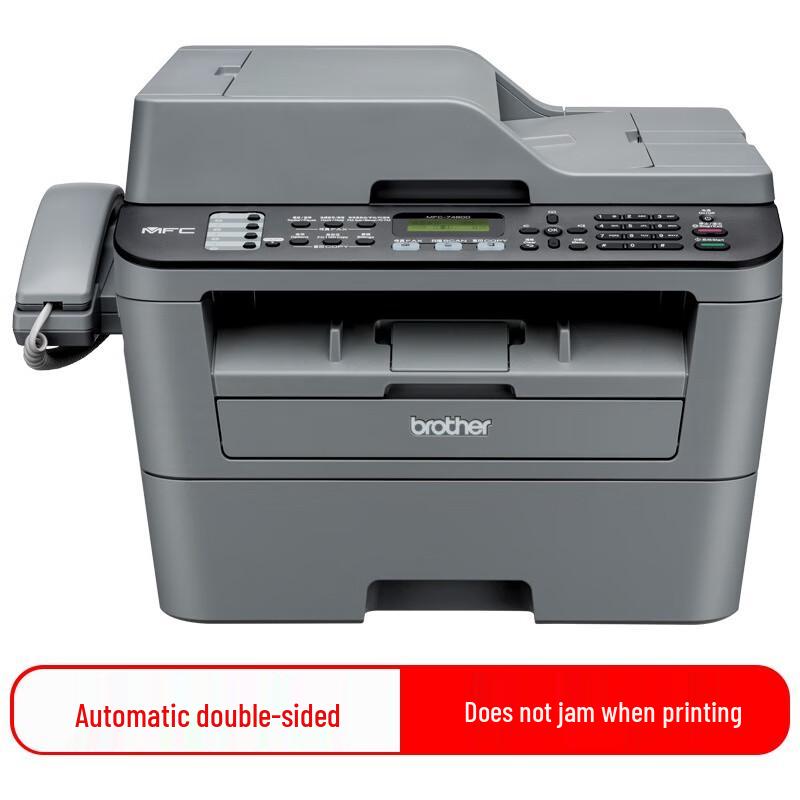 Brother MFC-7480D Monochrome Laser Multifunction Printer CN plug (adapter included)