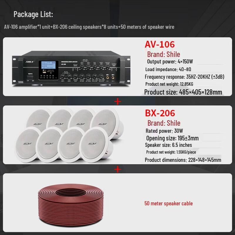 SHILE AV106 1-to-8 Ceiling Speaker System