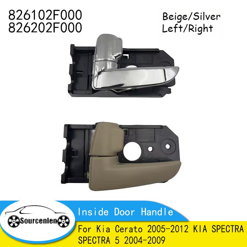 ide Door Handle For Kia Cerato 2005-2012 KIA SPECTRA SPECTRA 5 2004-2009 82610-2F000 82620-2F000 826102F000 826202F000